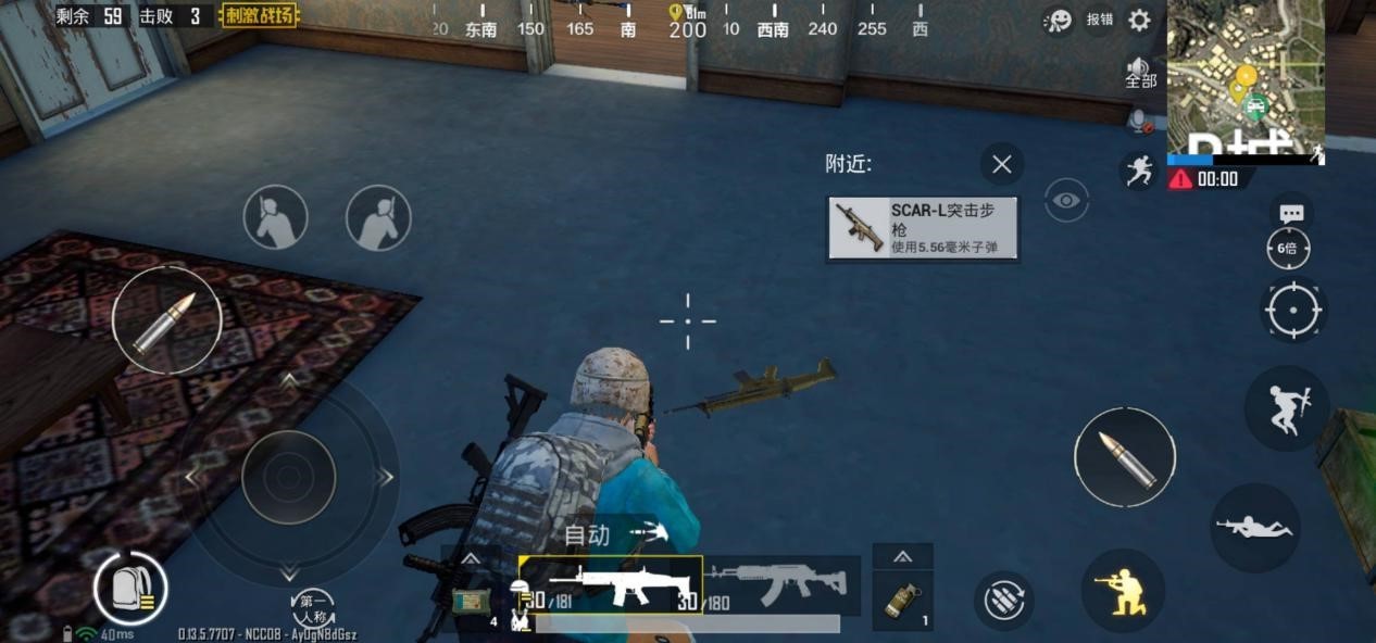 刺激战场不能犯的错误