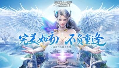 完美世界怎么搬砖