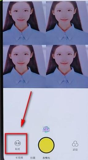 faceu激萌制作表情包的图文操作