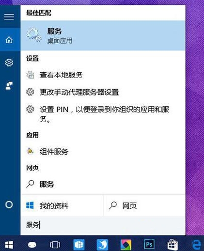 win10系统中pin码不能使用的详细解决方法