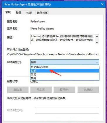 win10系统中pin码不能使用的详细解决方法
