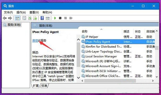 win10系统中pin码不能使用的详细解决方法