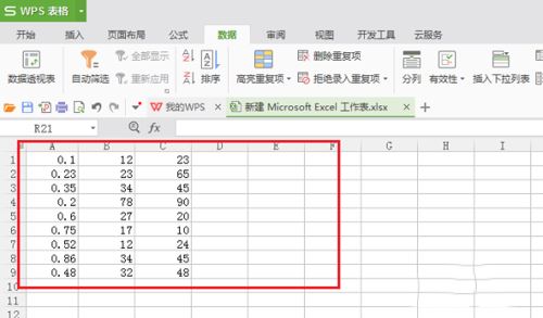 wps中将表格中内容隐藏的具体操作方法