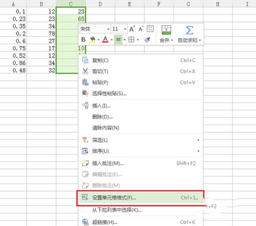 wps中将表格中内容隐藏的具体操作方法