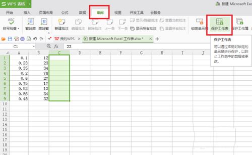 wps中将表格中内容隐藏的具体操作方法