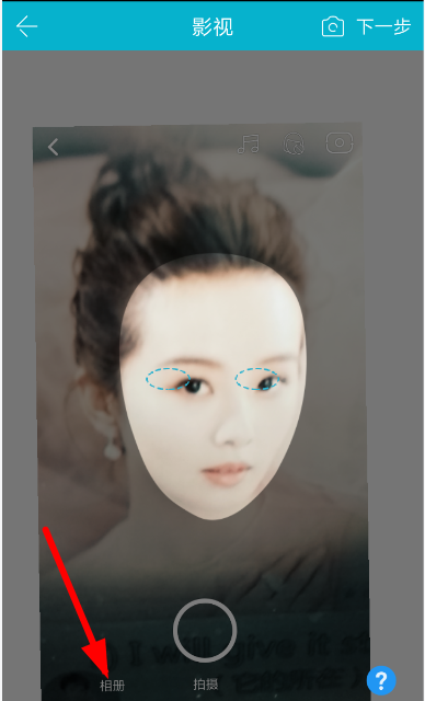 古装相机的具体使用方法介绍