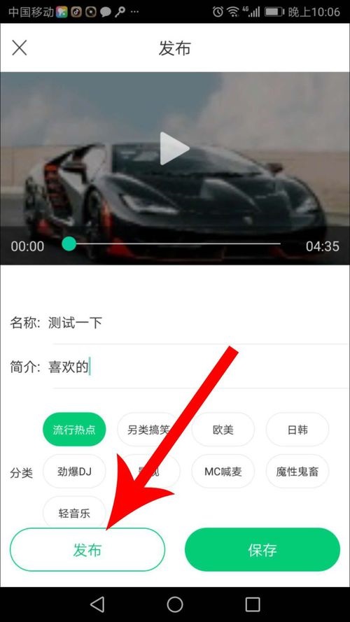 酷狗铃声APP上传音乐的操作方法