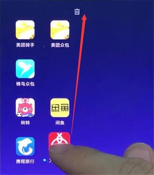 红米note7卸载软件的详细操作