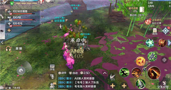 完美世界手游桃源炼狱副本妖兽职业应该怎么打
