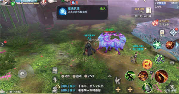 完美世界手游桃源炼狱副本妖兽职业应该怎么打
