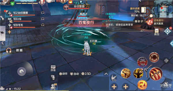 完美世界手游青衣冢狱妖兽职业打法解析