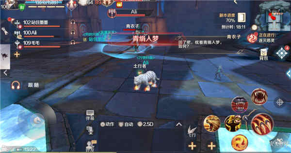 完美世界手游青衣冢狱妖兽职业打法解析