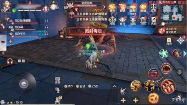 完美世界手游青衣冢狱鬼面狼蛛怎么打