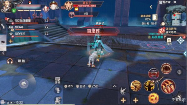 完美世界手游青衣冢狱青衣子怎么打