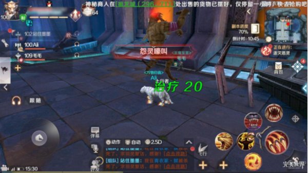 完美世界手游青衣冢狱青衣子怎么打