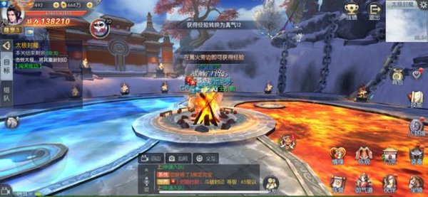 完美世界手游平民仙羽灵天书怎么选择
