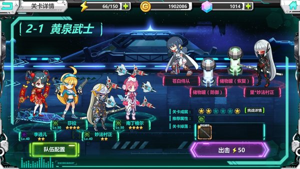 战场英雄物语里世界妙法村正通关攻略