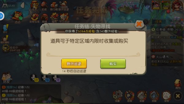 疯狂原始人任务链有什么奖励？任务链玩法解析