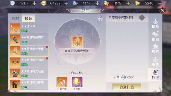 完美世界手游0冲党免费礼包一览