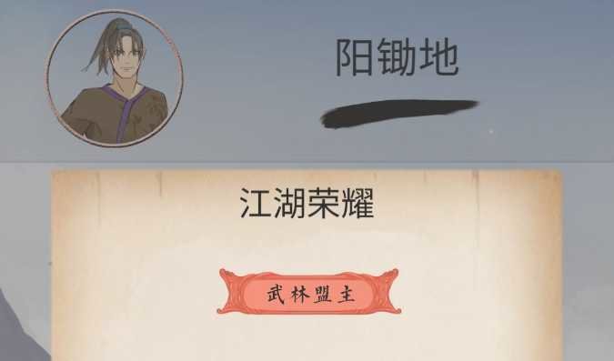 江湖中的我新手攻略 萌新快速入门小助手