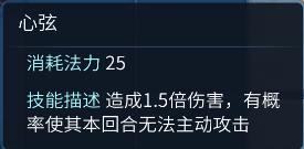 倩女幽魂手游中三界梦华录之娃娃爬楼技能使用推荐 