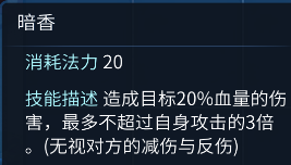 倩女幽魂手游中三界梦华录之娃娃爬楼技能使用推荐 