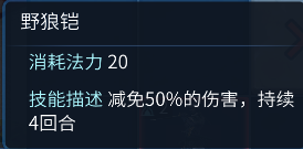 倩女幽魂手游中三界梦华录之娃娃爬楼技能使用推荐 