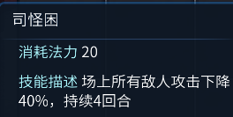 倩女幽魂手游中三界梦华录之娃娃爬楼技能使用推荐 