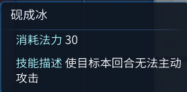 倩女幽魂手游中三界梦华录之娃娃爬楼技能使用推荐 