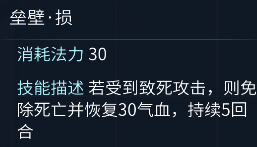 倩女幽魂手游中三界梦华录之娃娃爬楼技能使用推荐 
