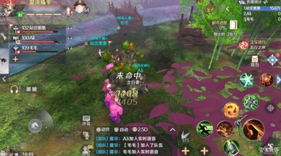 完美世界手游桃源炼狱通关攻略