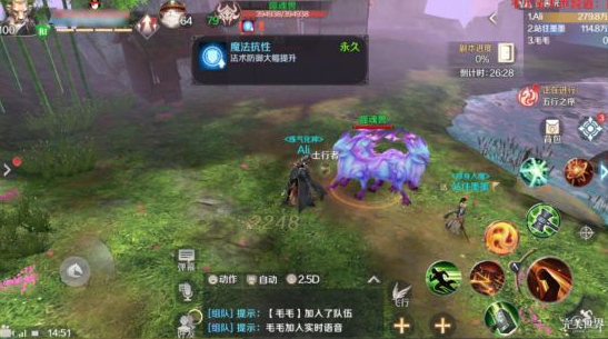 完美世界手游桃源炼狱通关攻略