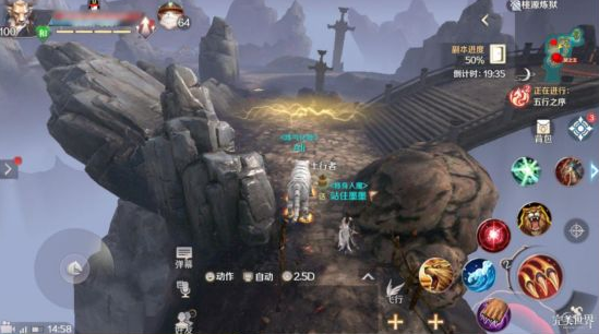 完美世界手游桃源炼狱通关攻略