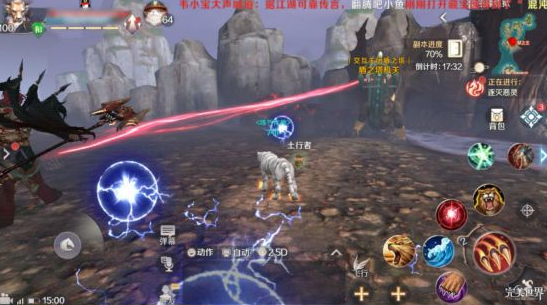 完美世界手游桃源炼狱通关攻略