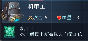 倩女幽魂手游中三界梦华录之小怪击杀先后顺序解析