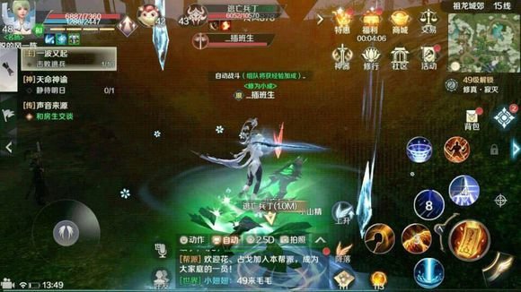 完美世界手游怎么精炼装备？装备精炼技巧分享