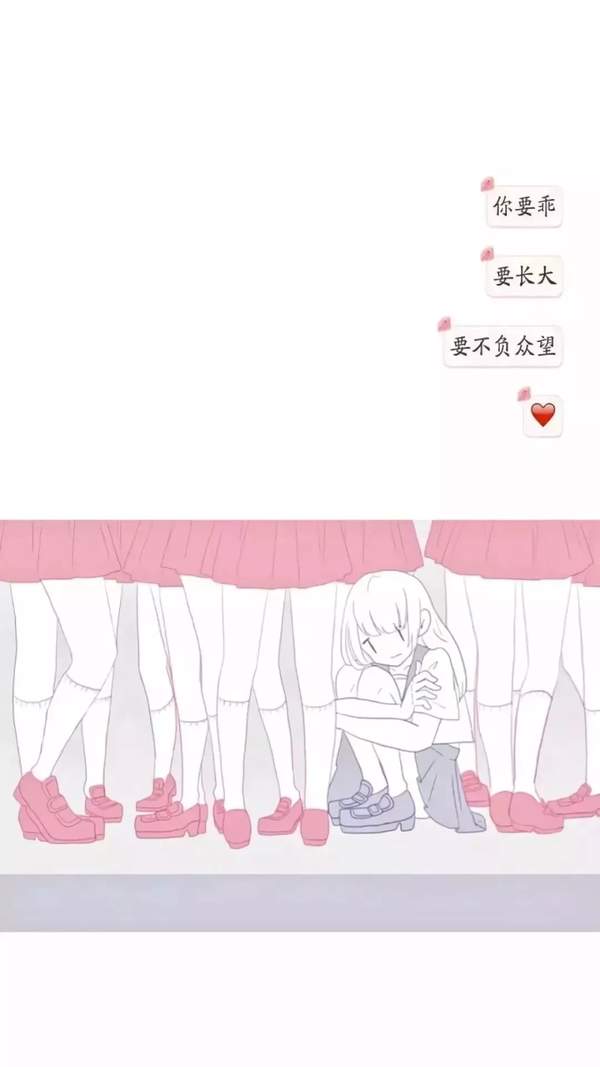 抖音文字壁纸：忘了他我偷电瓶车养你
