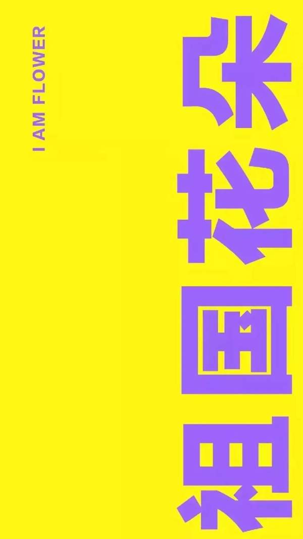 抖音文字壁纸：忘了他我偷电瓶车养你