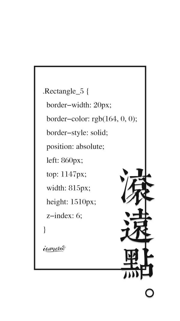 抖音文字壁纸：忘了他我偷电瓶车养你