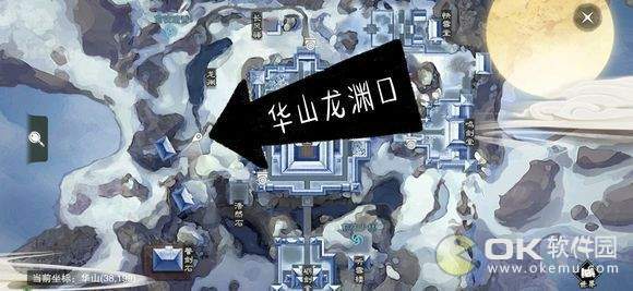 2019楚留香3月11日坐观万象坐标