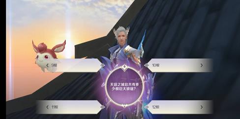 完美世界手游探险者罗拉攻略 隐藏任务探险者罗拉详解[视频][多图]图片5