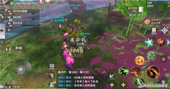 完美世界手游桃源炼狱副本攻略 桃源炼狱怎么过