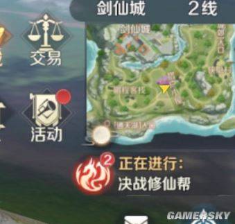 完美世界手游刘半仙隐藏任务怎么触发 刘半仙隐藏任务攻略