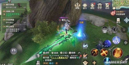 iefans手游