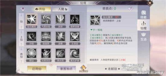 iefans手游