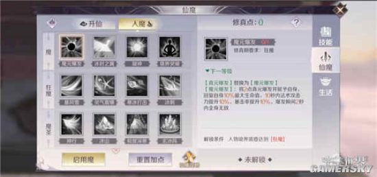 iefans手游
