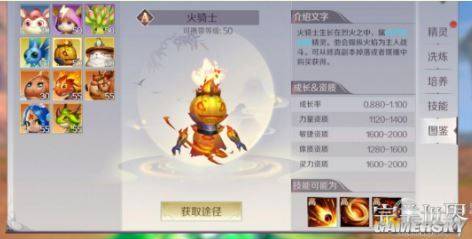 完美世界手游武侠精灵技能选择推荐 武侠精灵带什么技能好