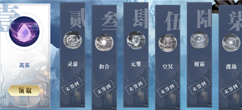 完美世界手游新手礼包