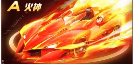 QQ飞车手游炽愿怎么获得 炽愿获得方法[多图]图片2