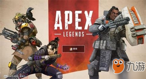 Apex英雄怎么选择服务器 服务器手动选择教程